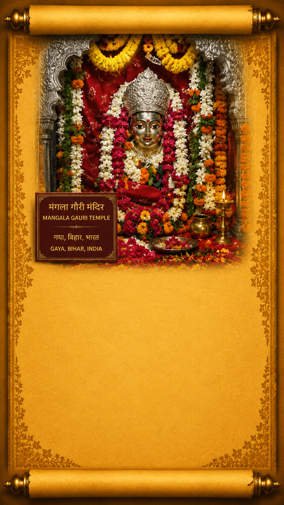 The Sacred Story of Shri Mangala Gauri Mobile Background